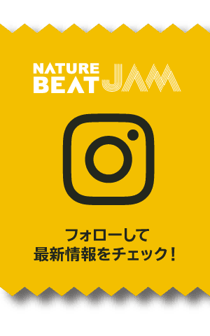 フォローして最新情報をチェック