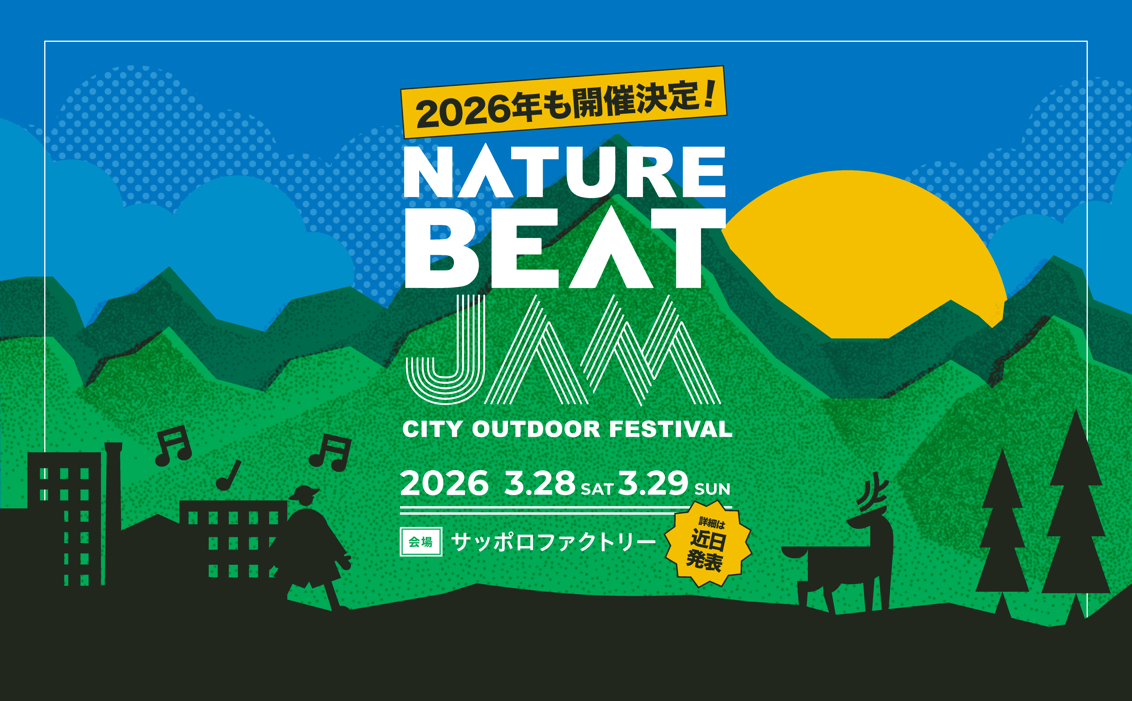 NATURE BETA JAMM CITY OUTDOOR FESTIVAL 2026.3.28(土)29（日）サッポロファクトリー