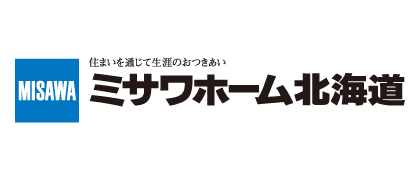 ミサワホーム北海道