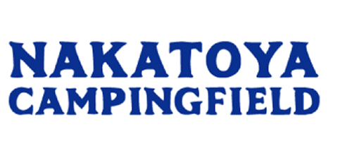 仲洞爺キャンプ場