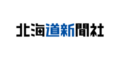 北海道新聞社